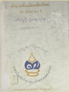 หนังสือ 1