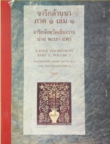 หนังสือ 3