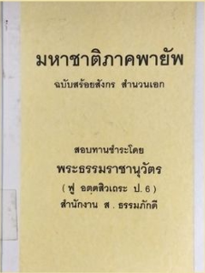 หนังสือ 4